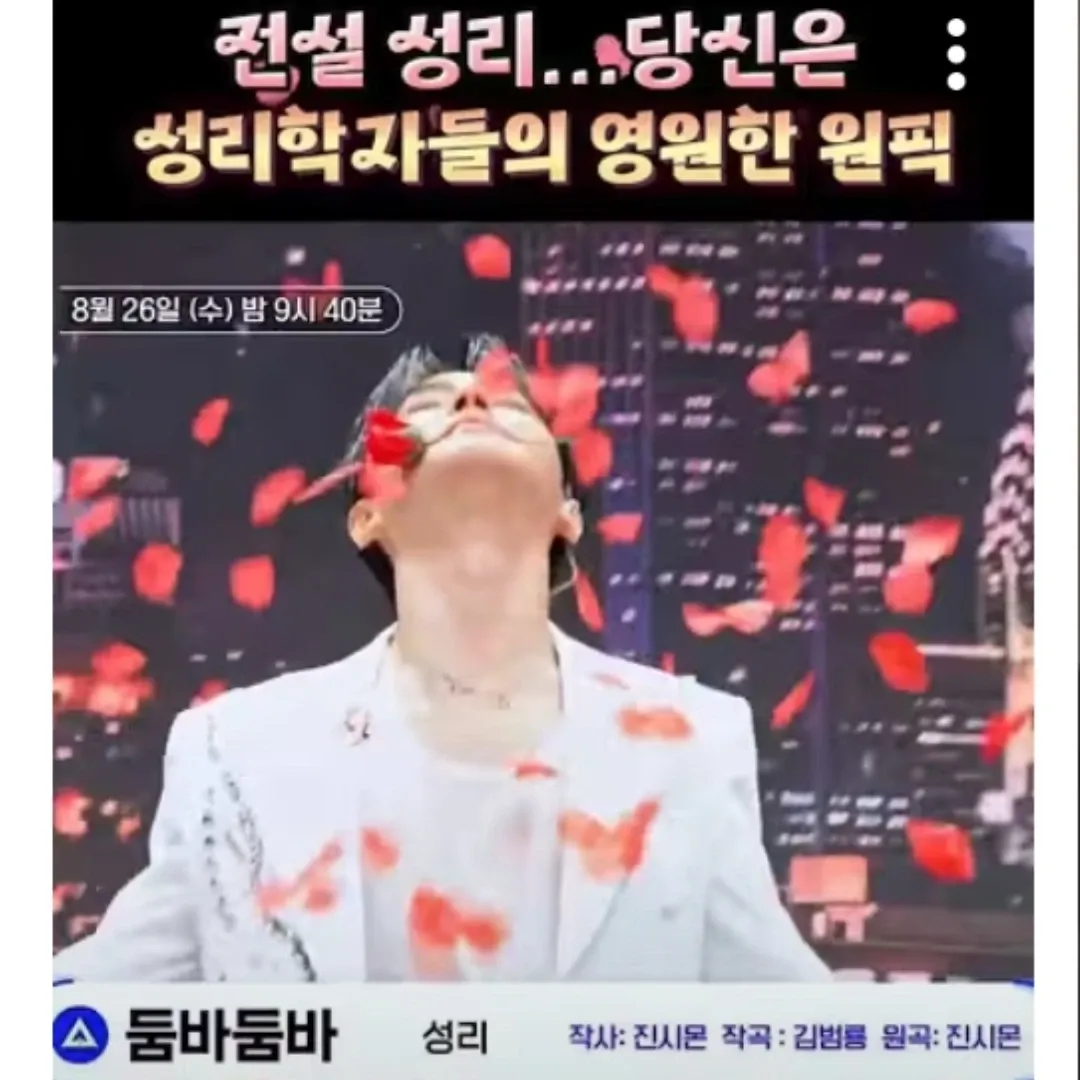 커뮤니티에서 화제된 인기 셀럽 콘텐츠