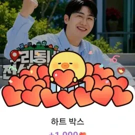 영탁 팬이 찍은 순간