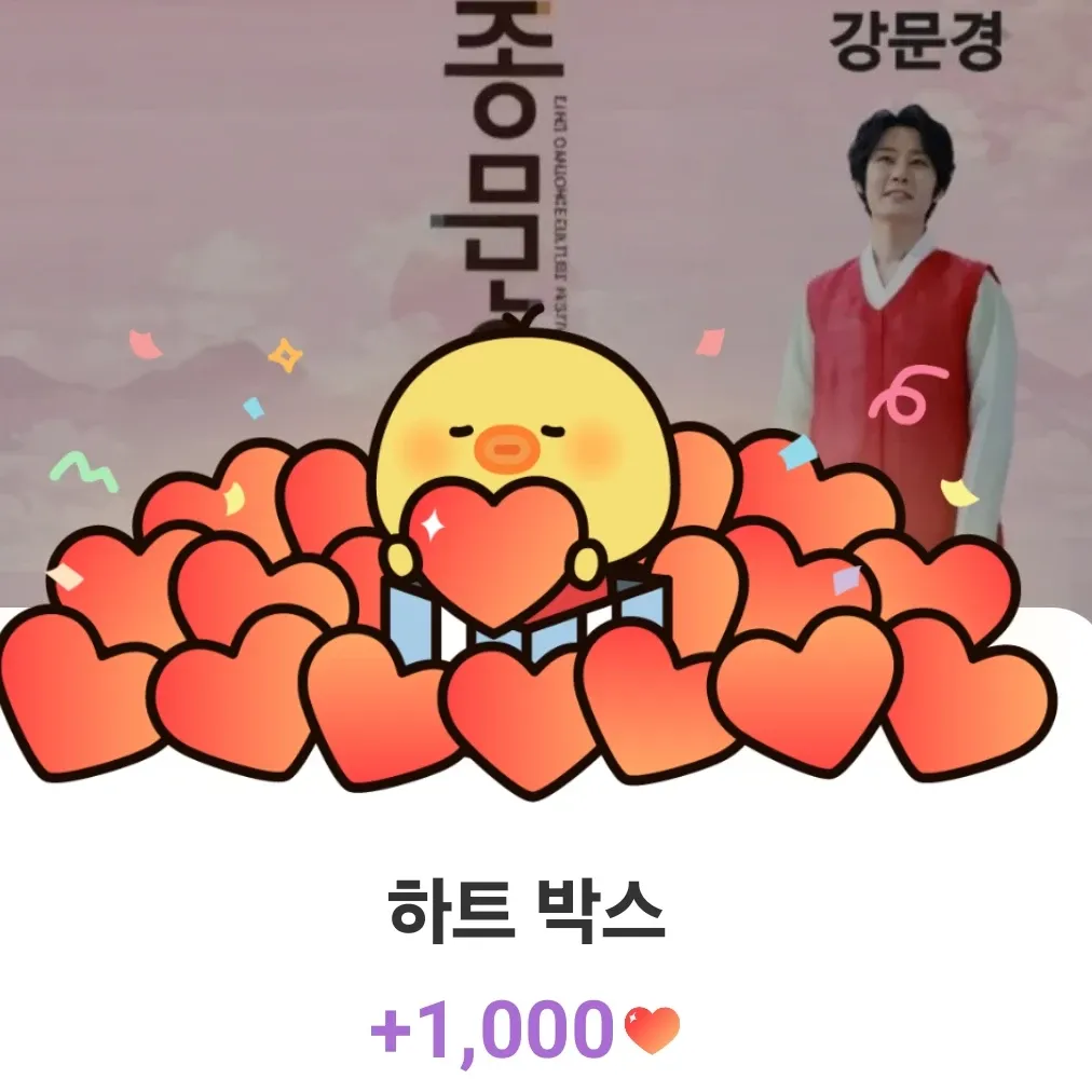 Latest photo of Kang Moonkyung