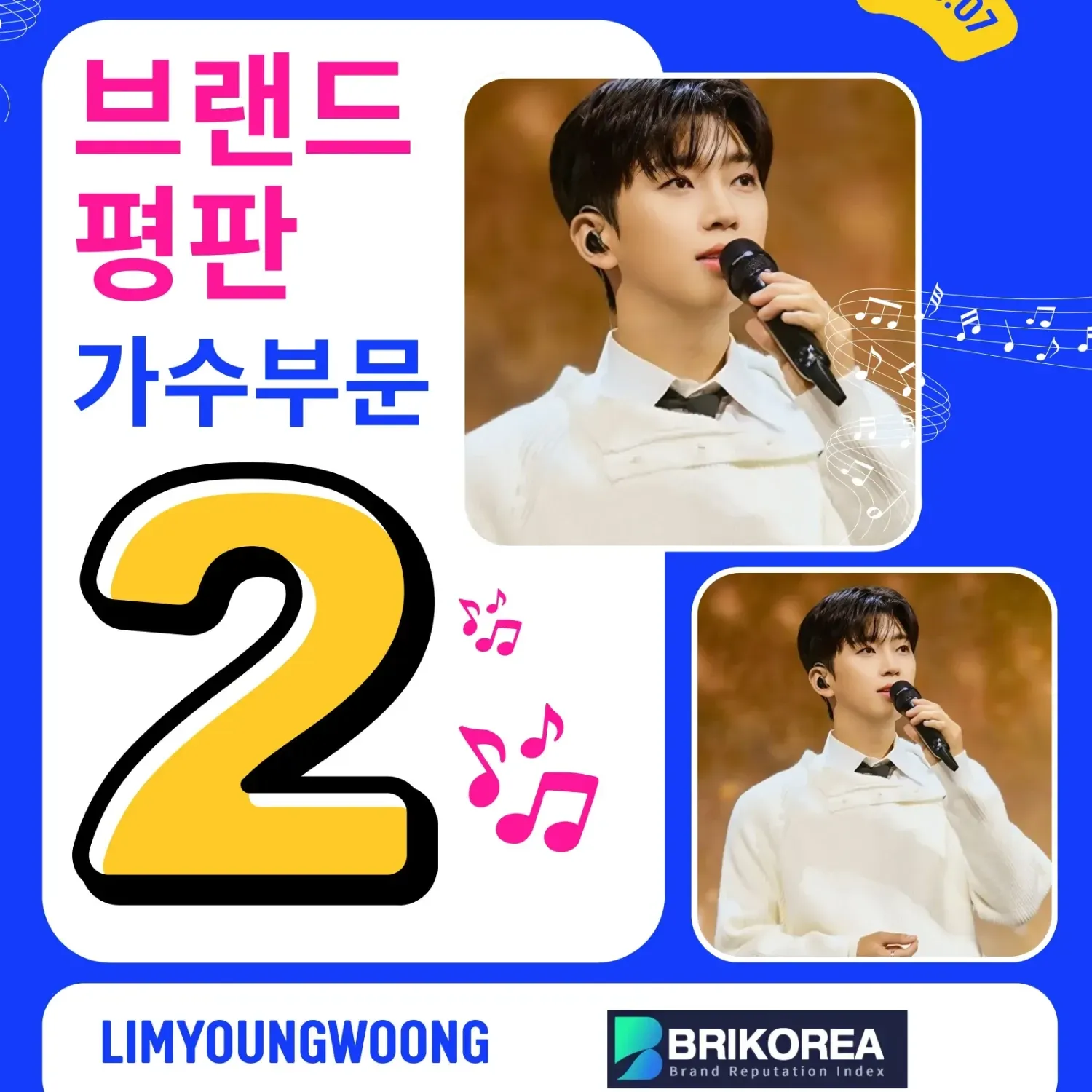 Foto kegiatan terbaru dari Lim Youngwoong