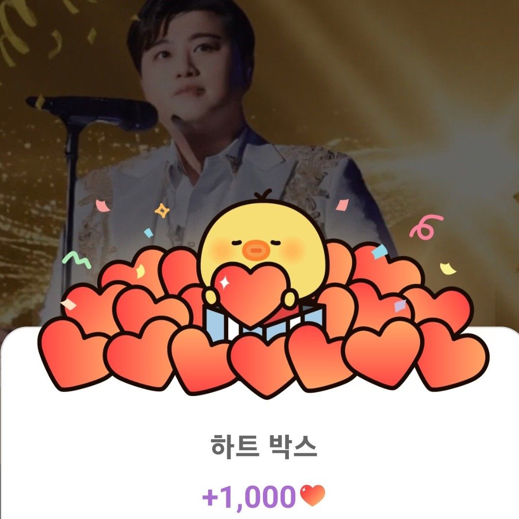 金浩中的近期活动照