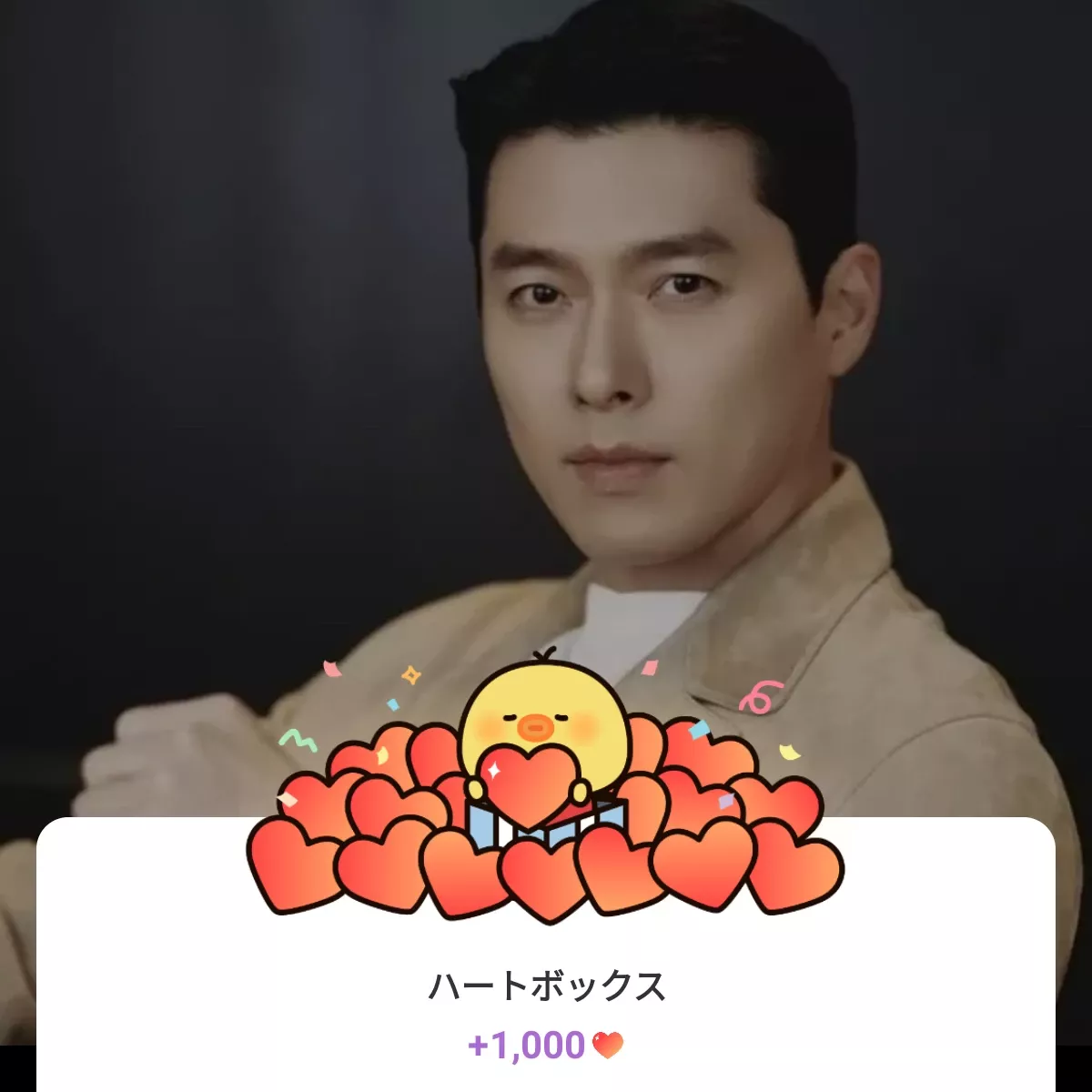 A moment captured by a fan of Hyun Bin