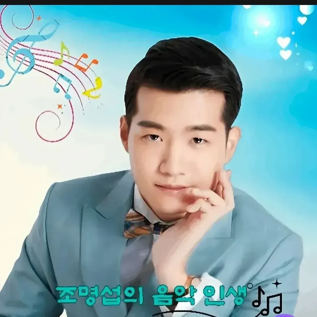 Behind-the-scenes cut of Jo Myungsup