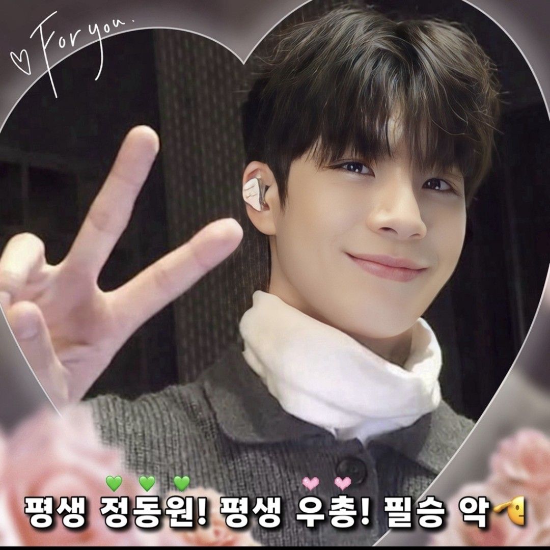 鄭東元的近期活動照