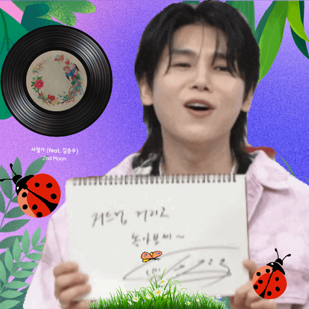 Recent activity shot of Kim Junsu (1991)