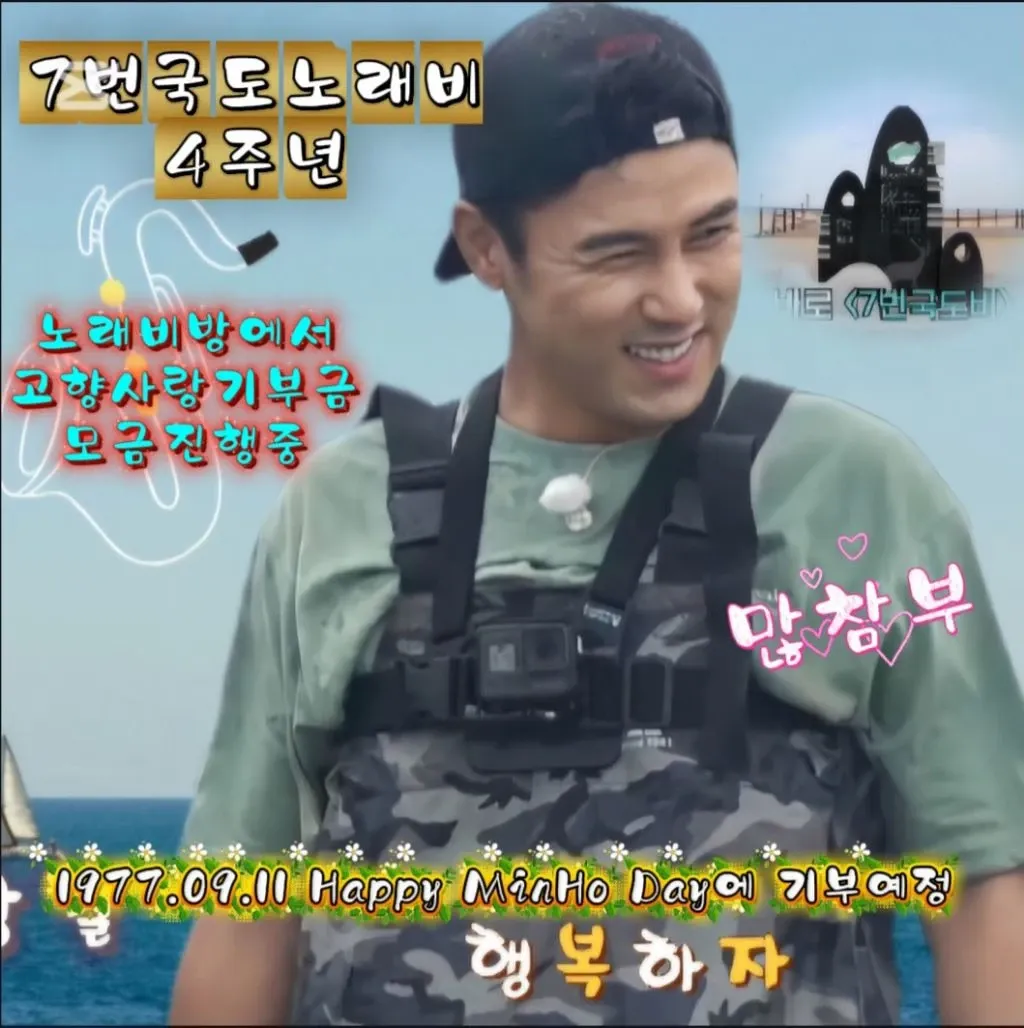 Foto terbaru dari Jang Minho