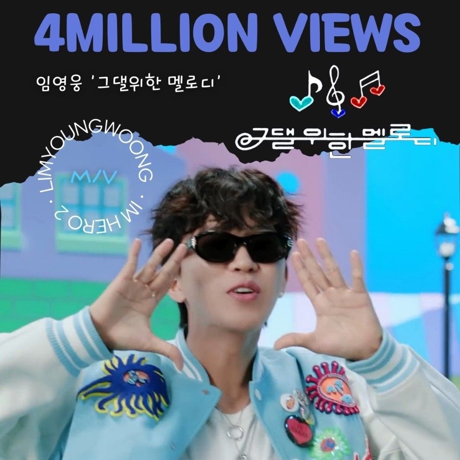 イム・ヨンウンのビハインドカット