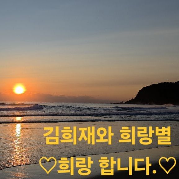 Foto terbaru dari Kim Heejae