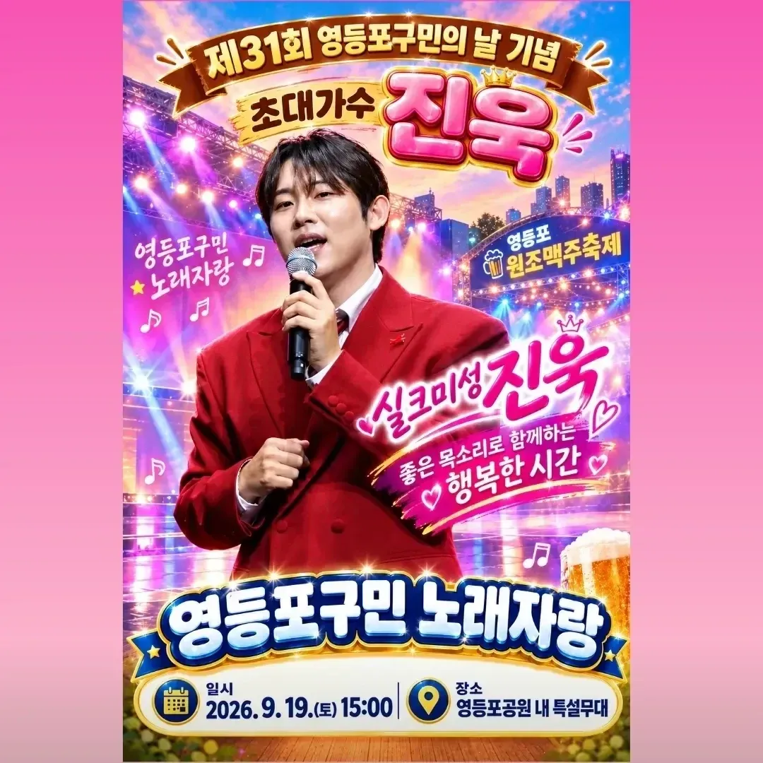 Latest photo of Jinuk
