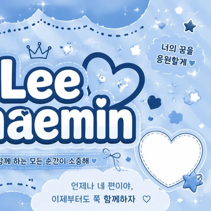 A moment captured by a fan of Lee Chaemin