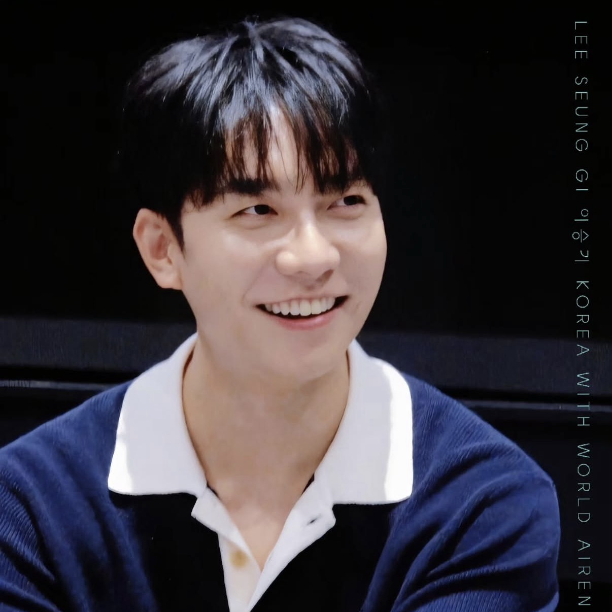 이승기 팬이 찍은 순간