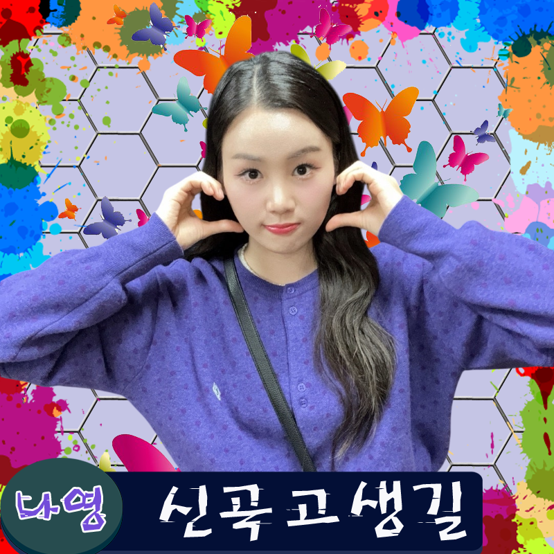 Latest photo of Na Young