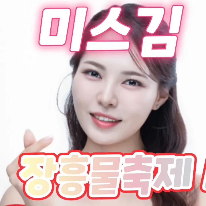 Behind-the-scenes cut of Miss Kim