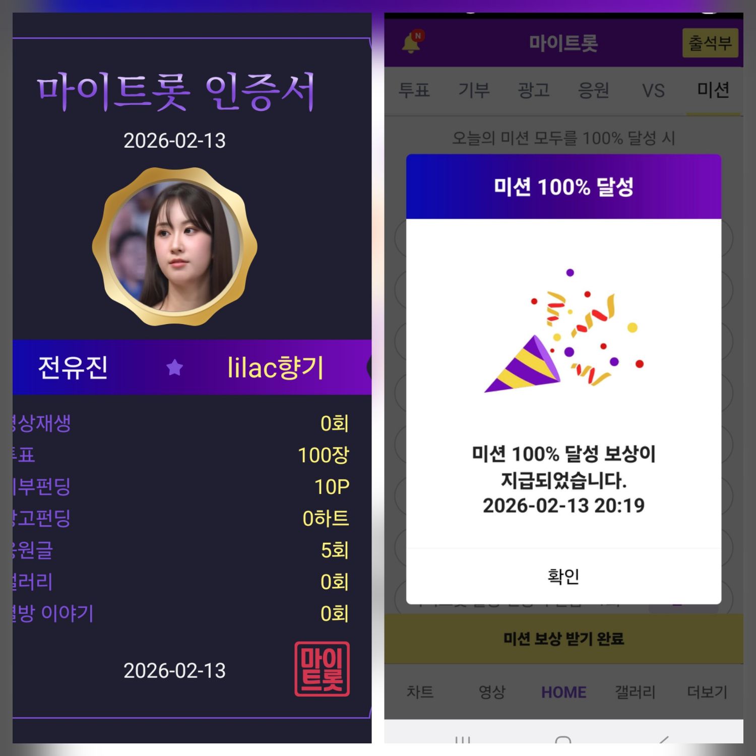 전유진의 최신 사진