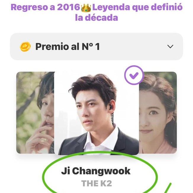 池昌旭的幕后花絮