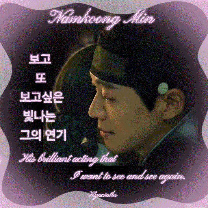 A moment captured by a fan of Namkoong Min