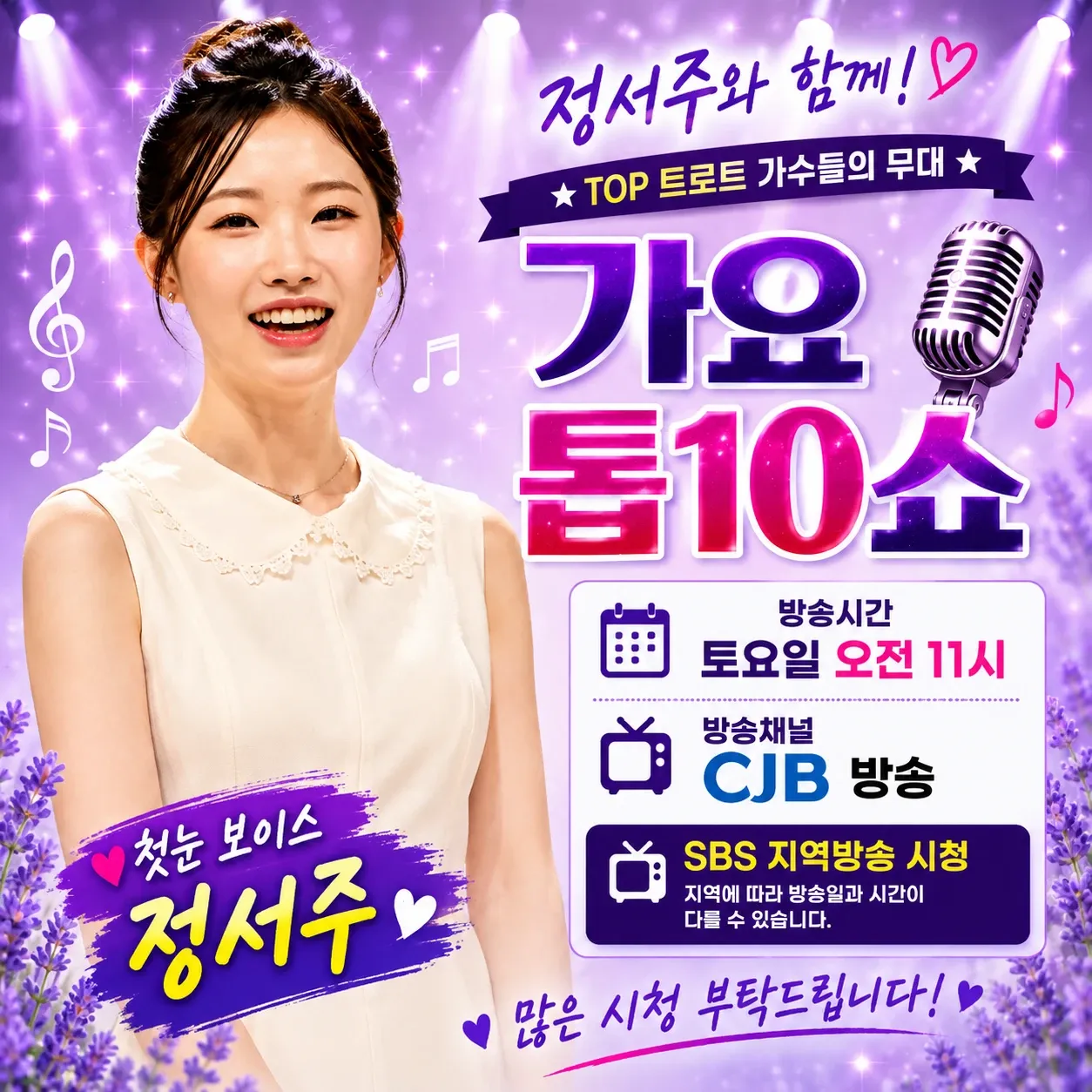 오늘 가장 핫한 셀럽 커뮤니티 피드