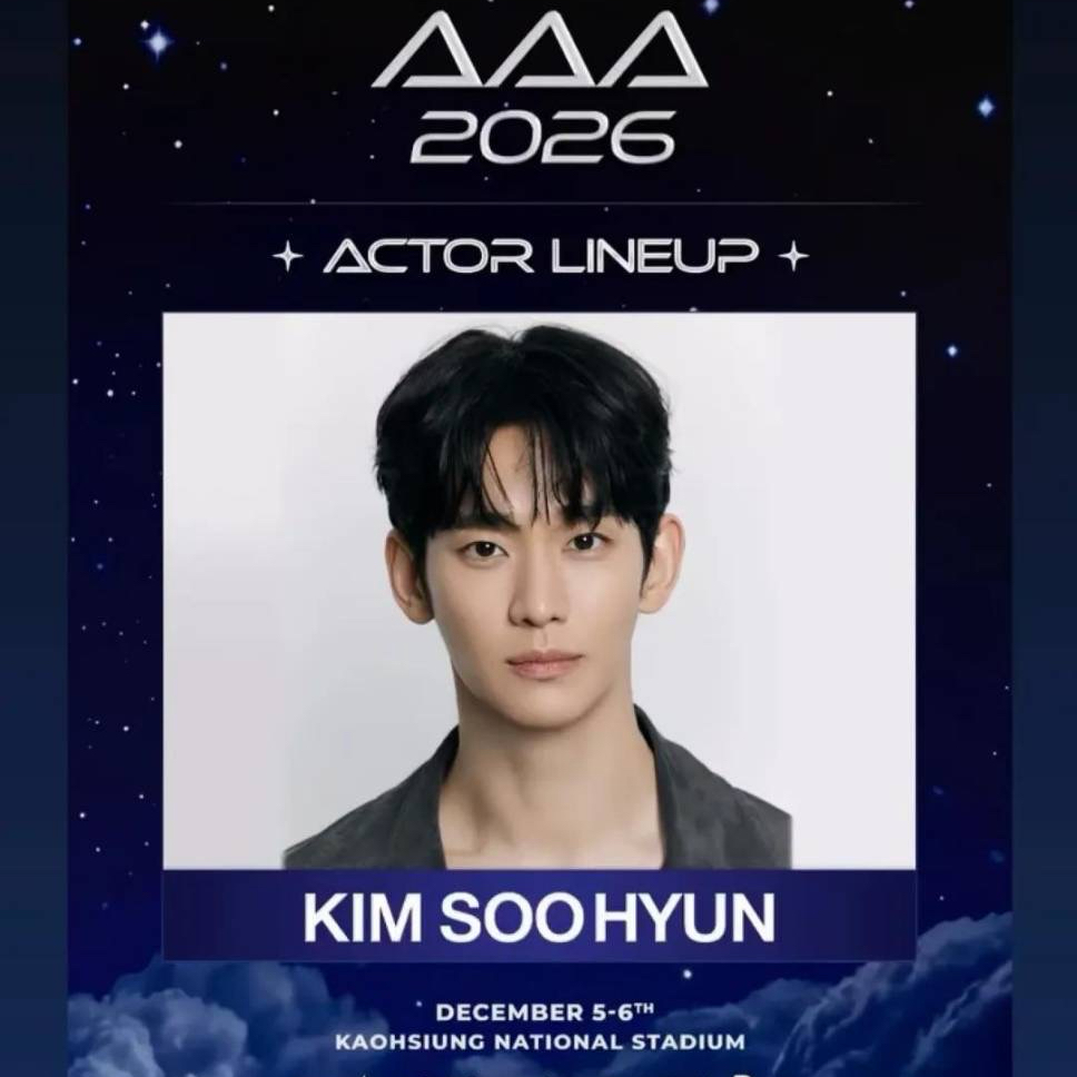 A moment captured by a fan of Kim Soohyun