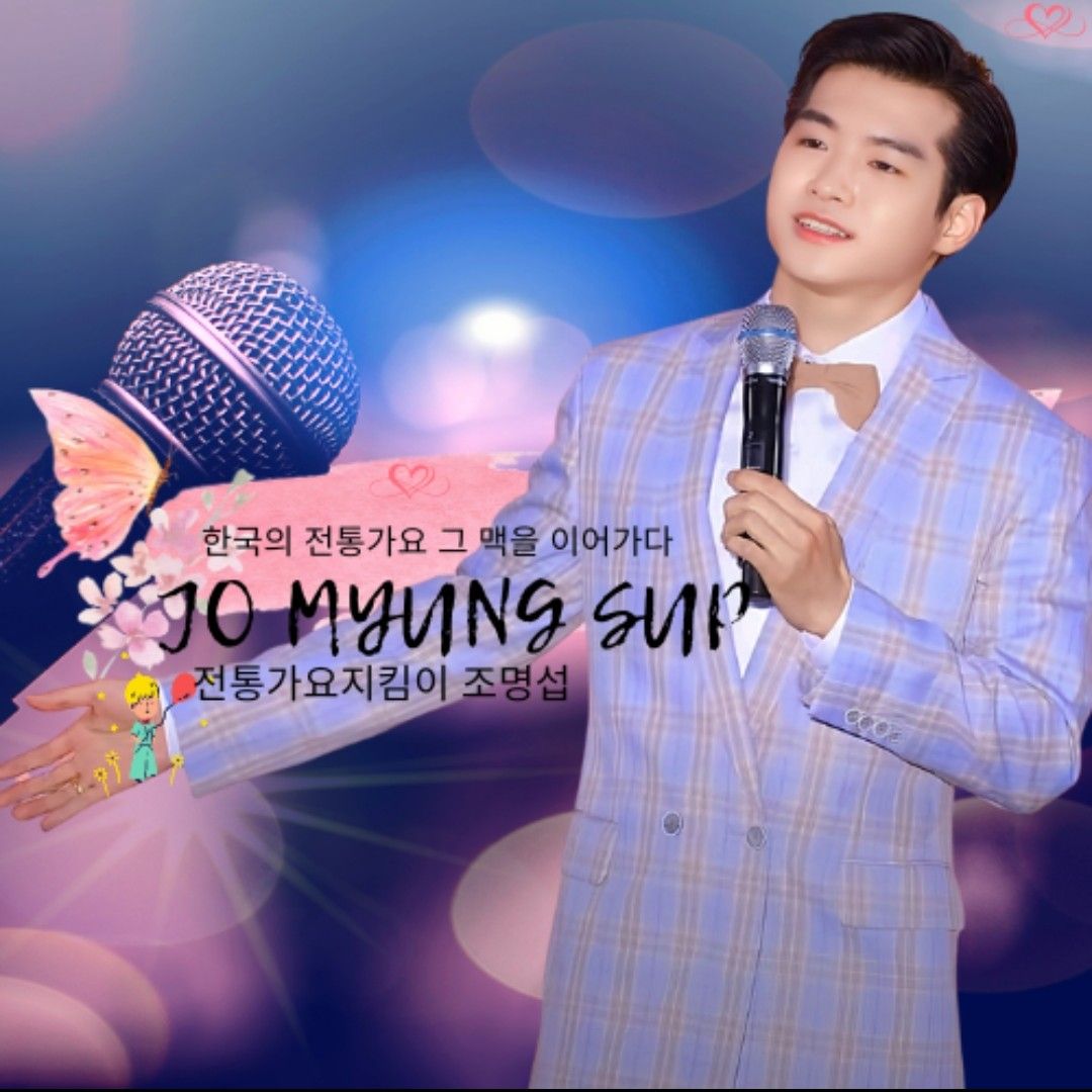 조명섭의 비하인드 컷