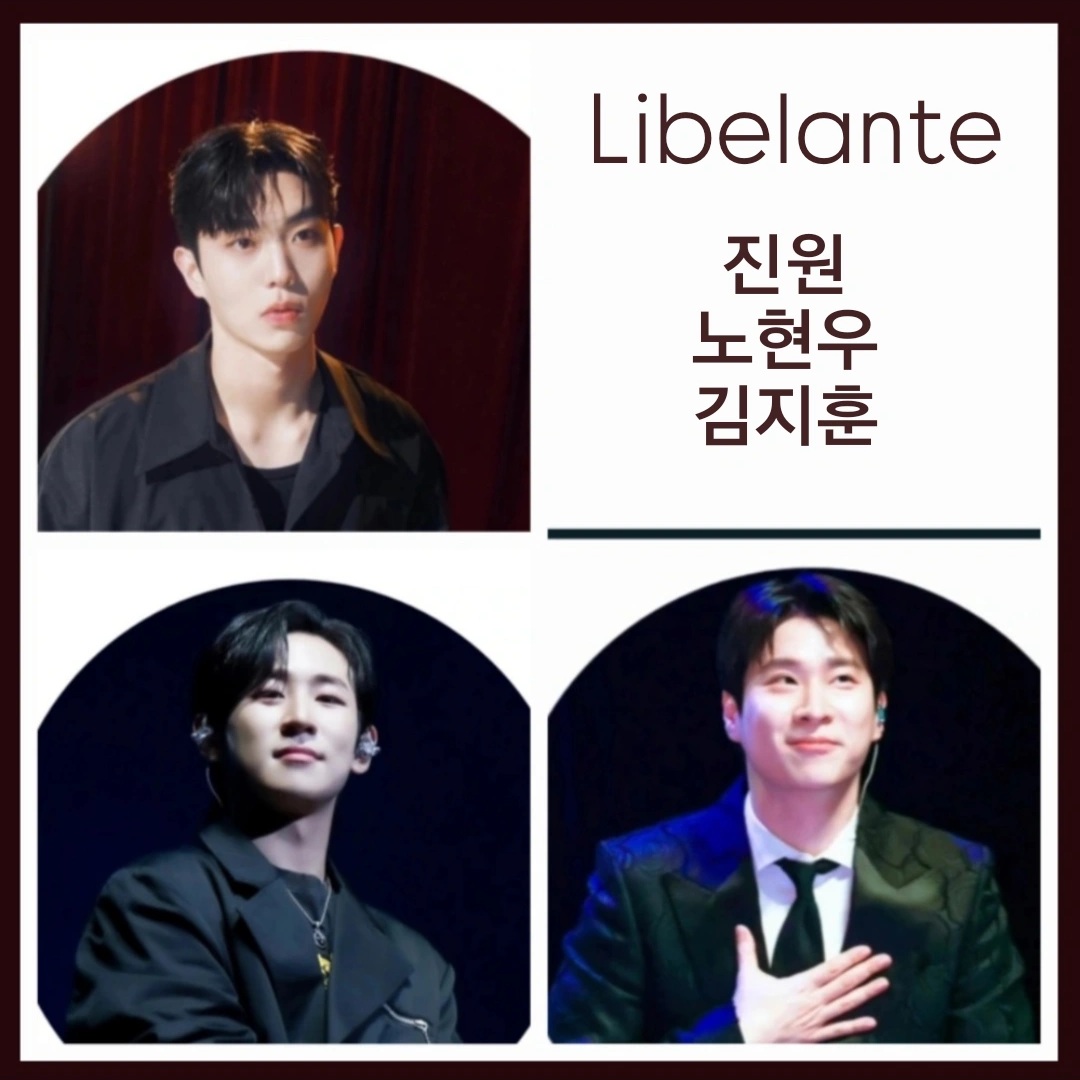 Recent activity shot of Libelante