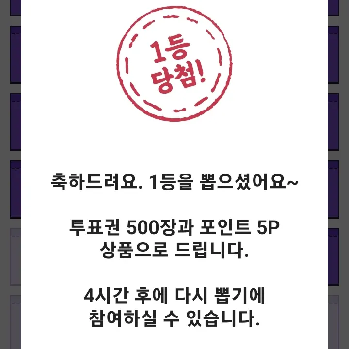 Cuplikan di balik layar dari Park Seojin