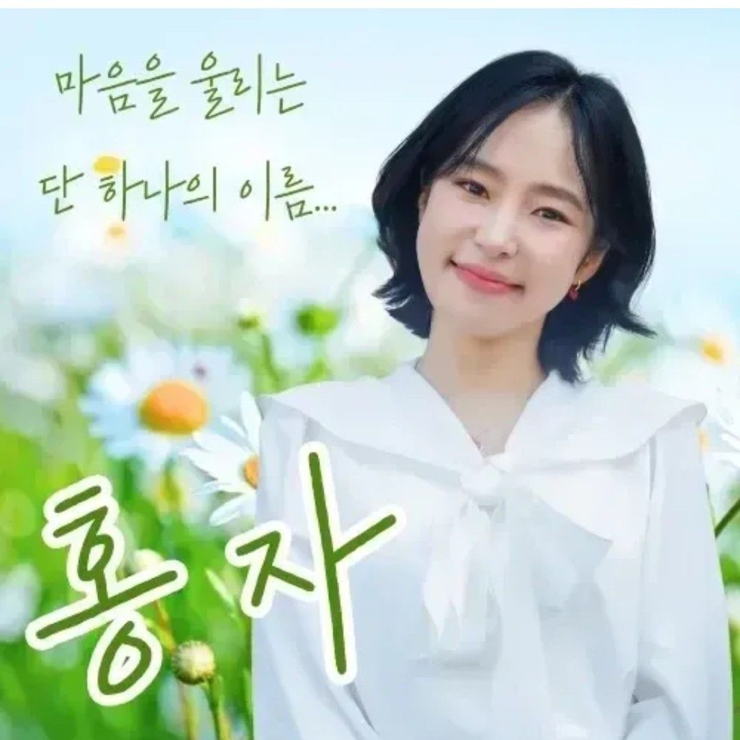 Foto terbaru dari Hong Ja