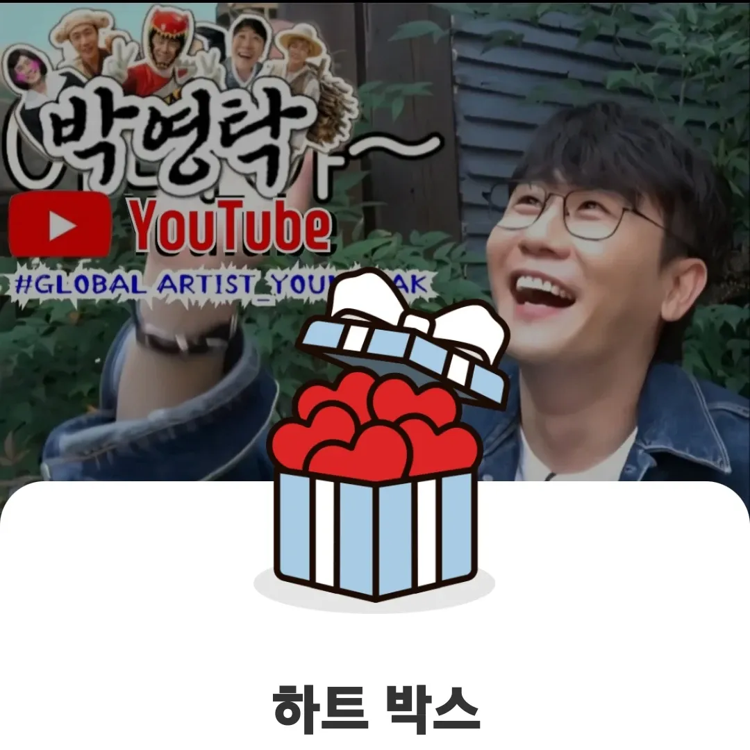 영탁의 비하인드 컷