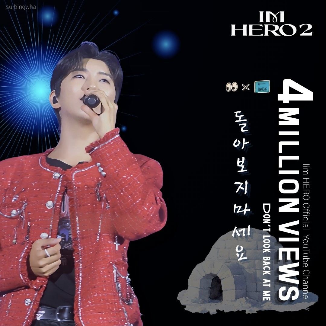 Recent activity shot of Lim Youngwoong