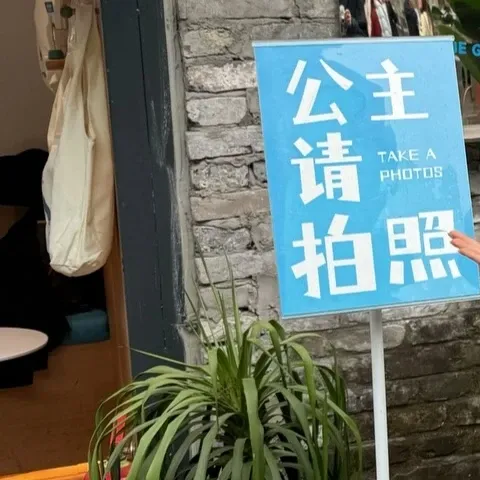 ボナの最新写真