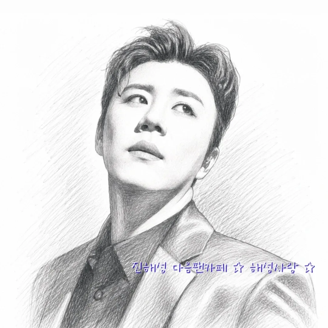 A moment captured by a fan of Jin Haesung
