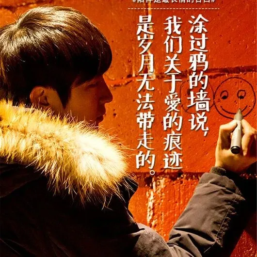 이준기 최근 활동샷
