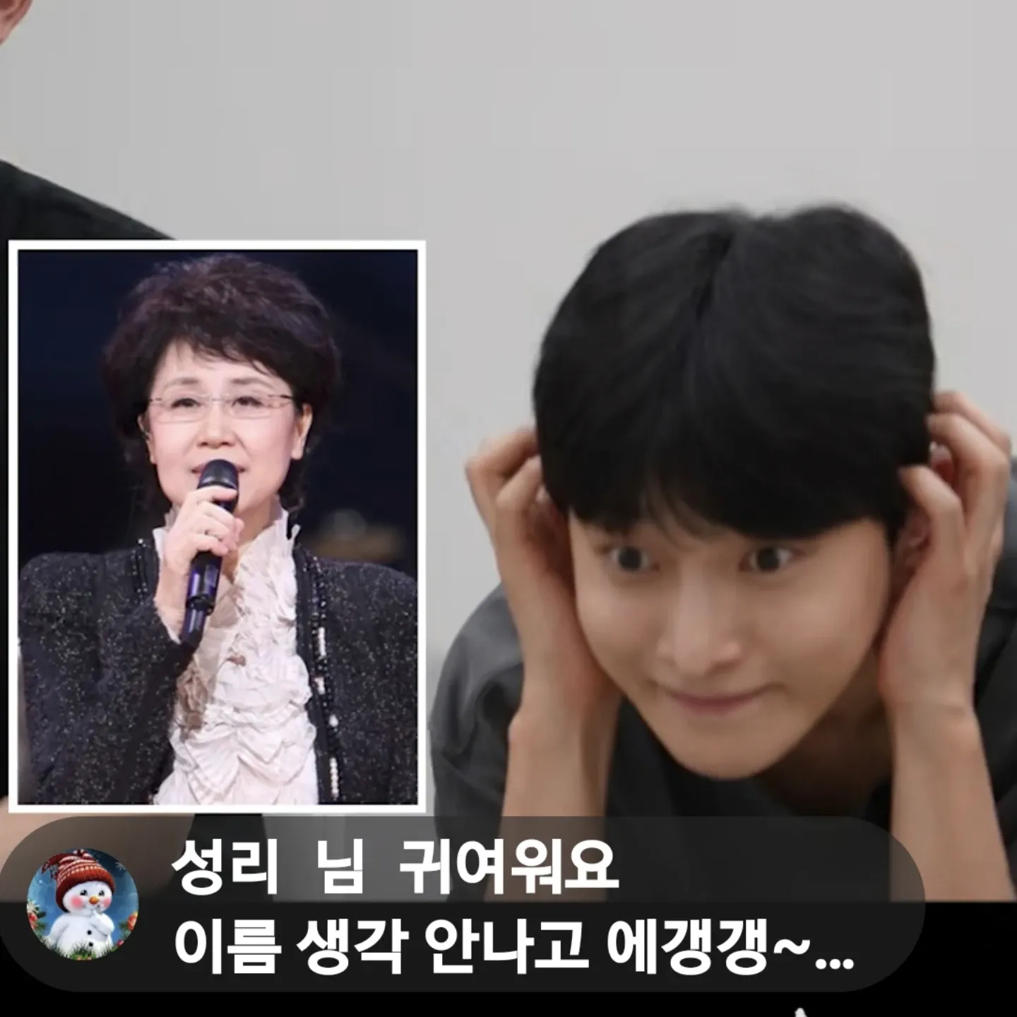Behind-the-scenes cut of Seong Ri