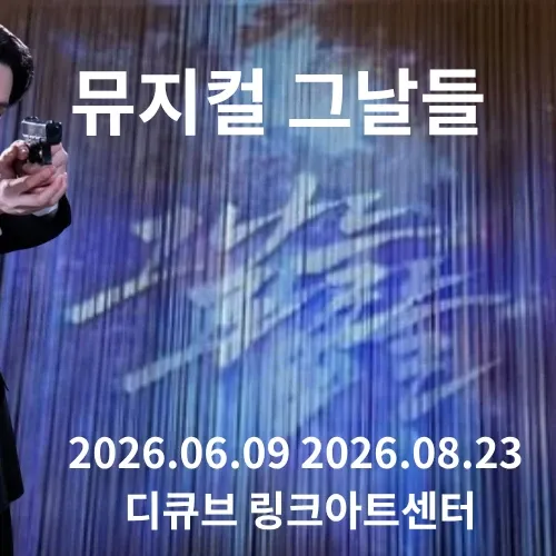 김정현 최근 활동샷