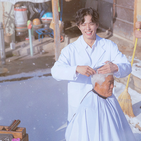 Recent activity shot of Park Bogum