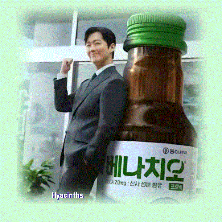 Recent activity shot of Namkoong Min