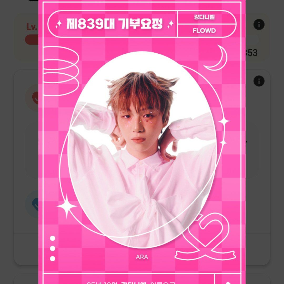 Recent activity shot of Secret Garden