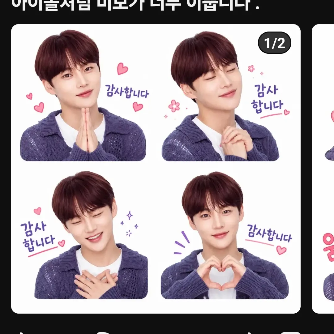 박서진의 최신 사진