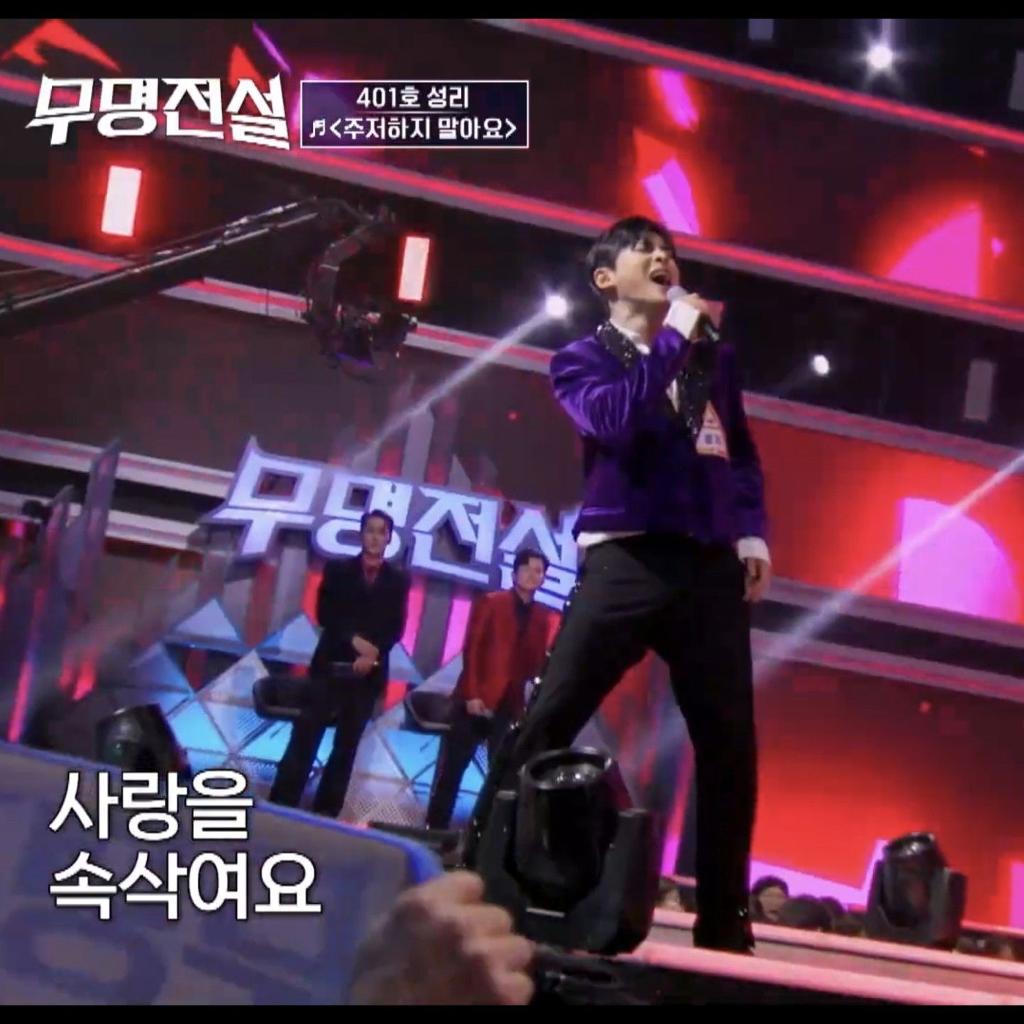 粉丝拍下的Seong Ri瞬间