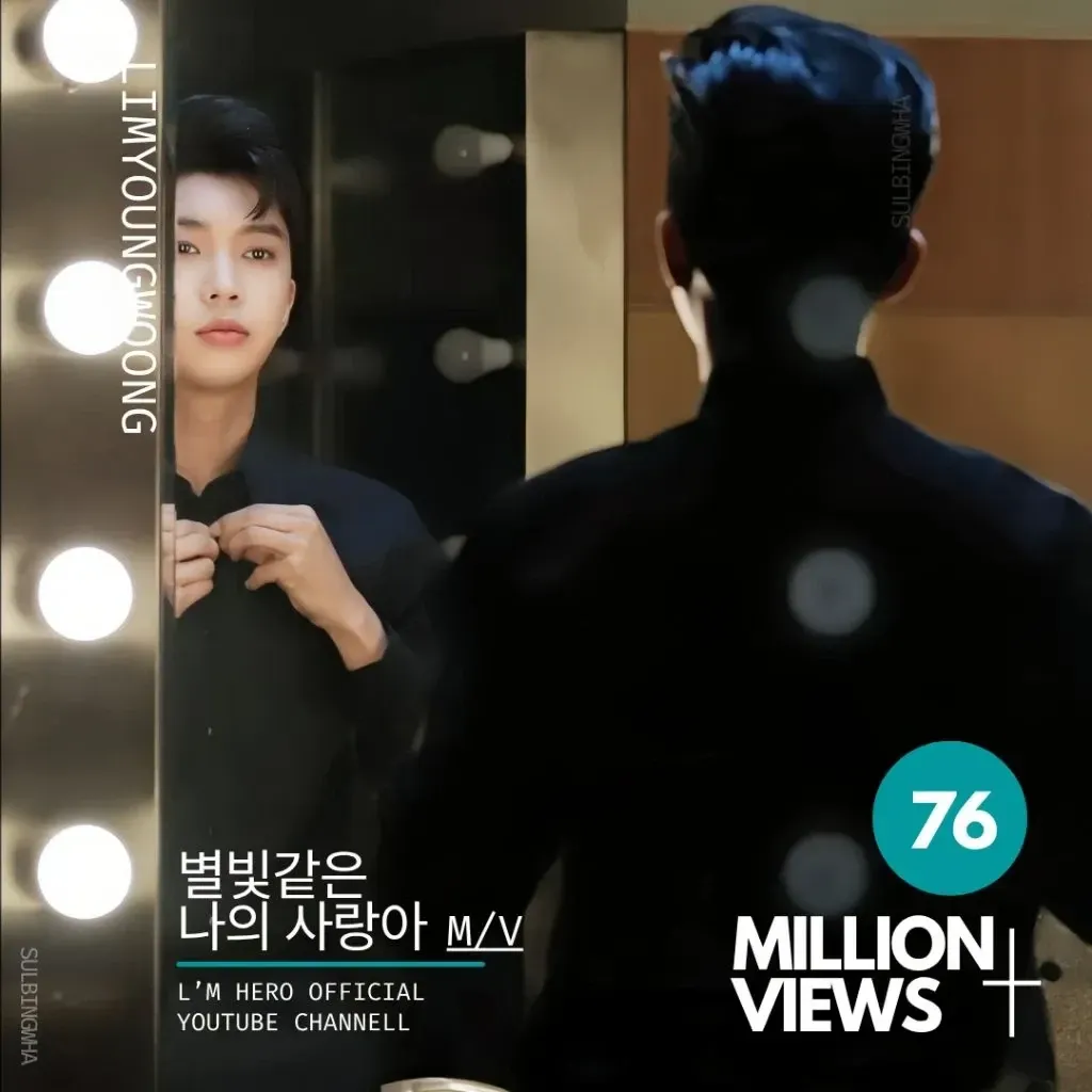 임영웅 최근 활동샷