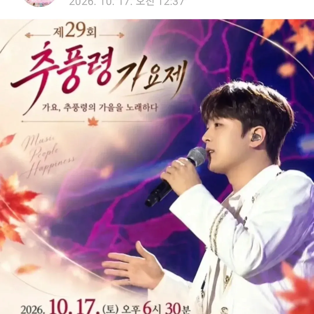 Cuplikan di balik layar dari Lee Chanwon
