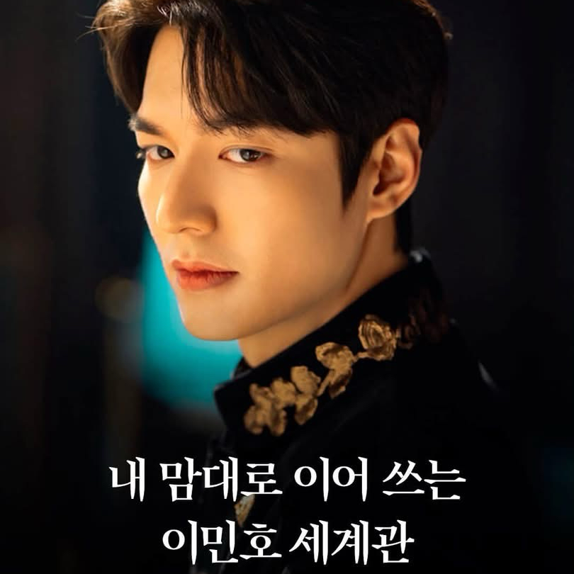 이민호의 최신 사진