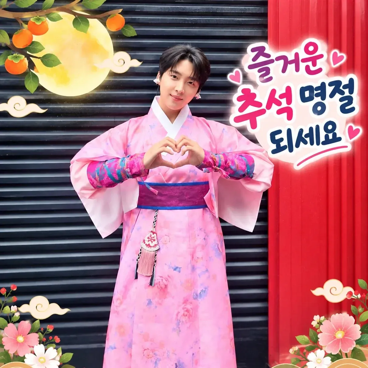 Recent activity shot of Hwang Yunsung