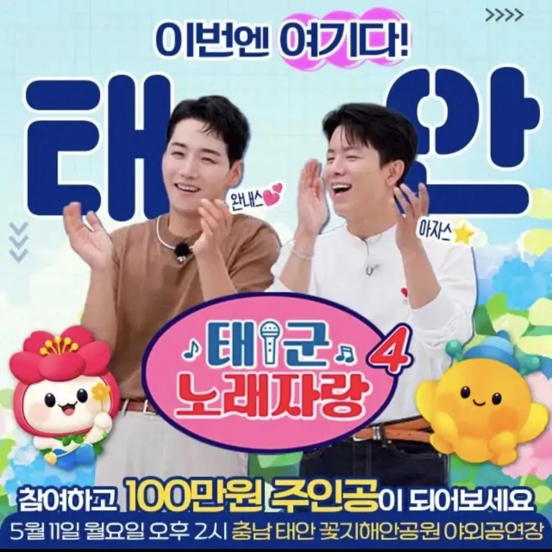 나태주 팬이 찍은 순간