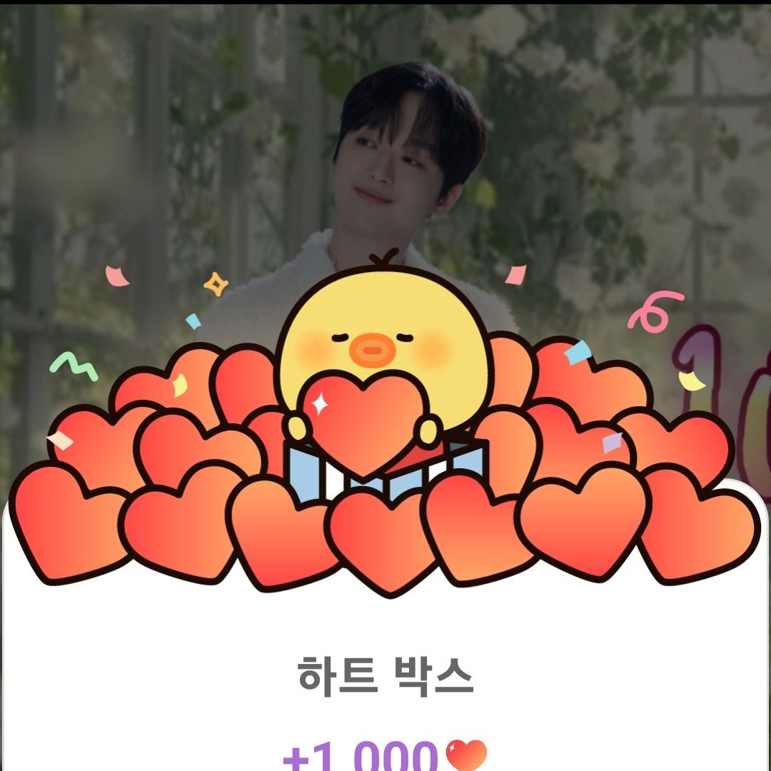 이찬원 팬이 찍은 순간