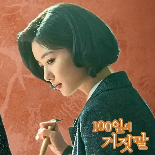Recent activity shot of Kim Youjung