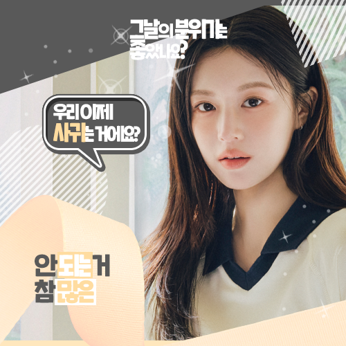 Latest photo of Go Younjung