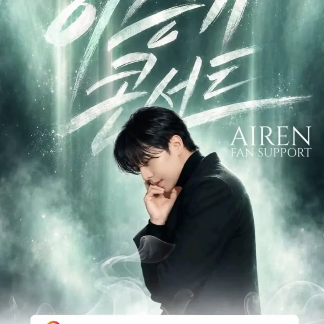 Latest photo of Lee Seunggi