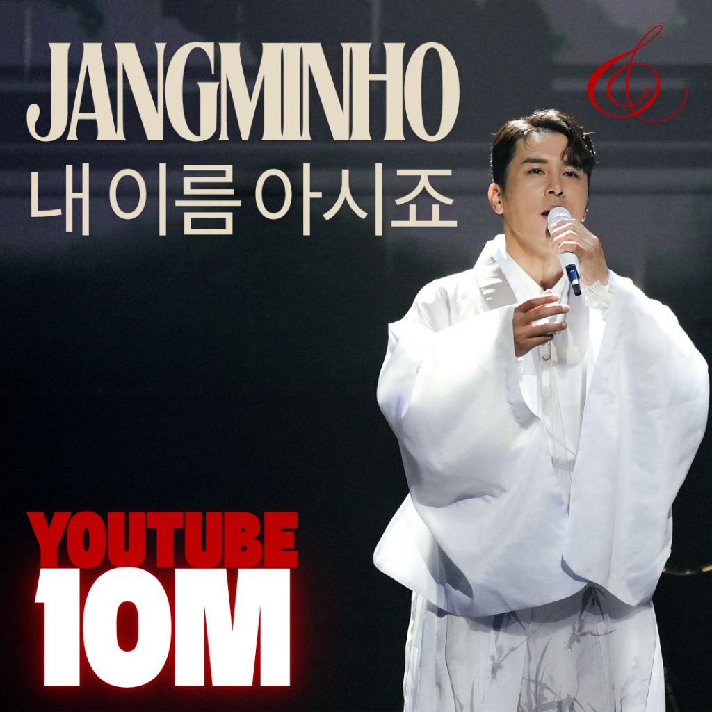 Foto terbaru dari Jang Minho