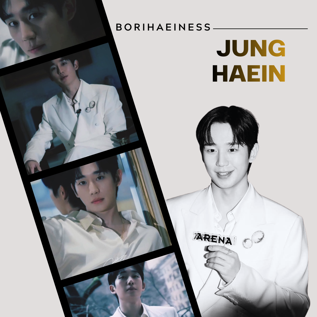 丁海寅的幕后花絮