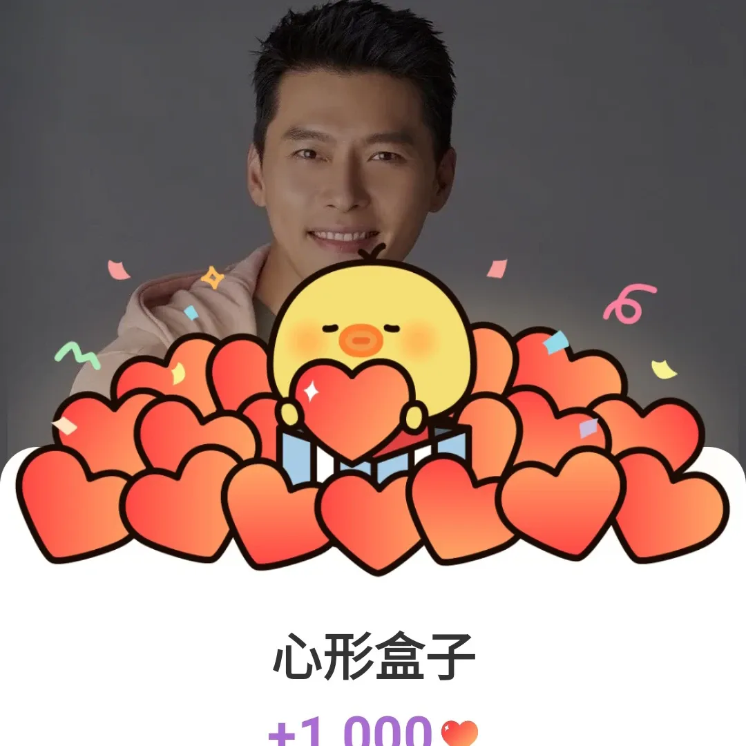 Momen yang diabadikan oleh penggemar Hyun Bin
